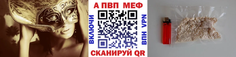 mega ссылки  Чапаевск  Альфа ПВП СК КРИС  цена  
