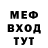 КЕТАМИН VHQ bliz tanki