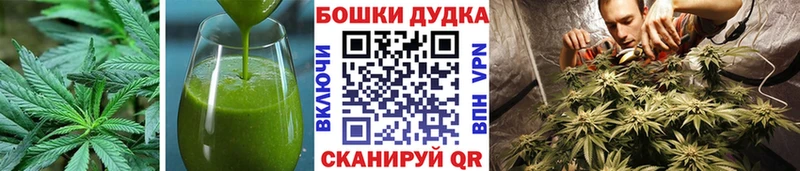Печенье с ТГК конопля  купить закладку  Чапаевск 
