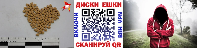 ЭКСТАЗИ диски  купить наркоту  Чапаевск 