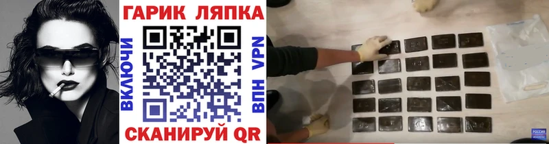 ГАШ Premium  Чапаевск 