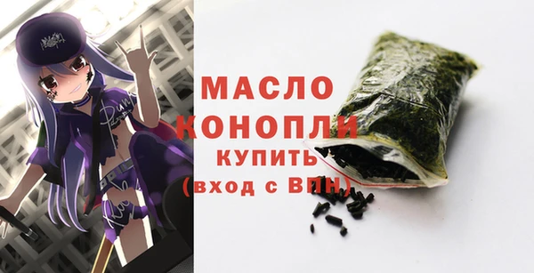 экстази Арсеньев