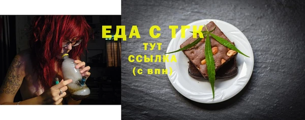 прущая мука Аркадак