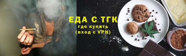 прущая мука Аркадак