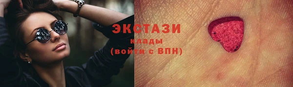 экстази Арсеньев