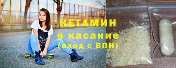 прущая мука Армянск