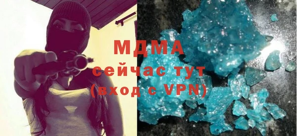 прущая мука Аркадак