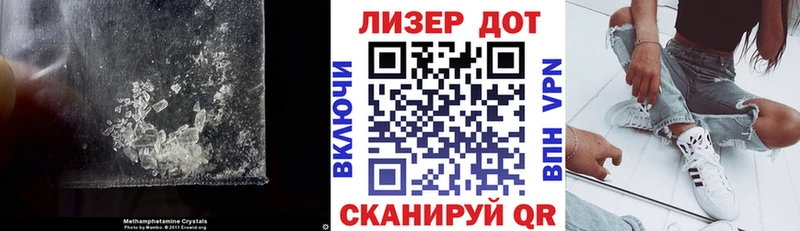 darknet клад  Чапаевск  ЛСД экстази кислота 