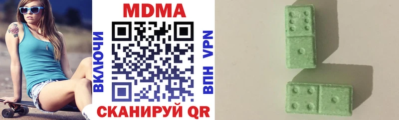 MDMA кристаллы  Чапаевск 