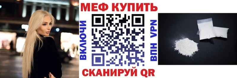 МЯУ-МЯУ 4 MMC  площадка состав  Чапаевск  купить наркотик 