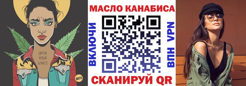 Дистиллят ТГК концентрат Чапаевск